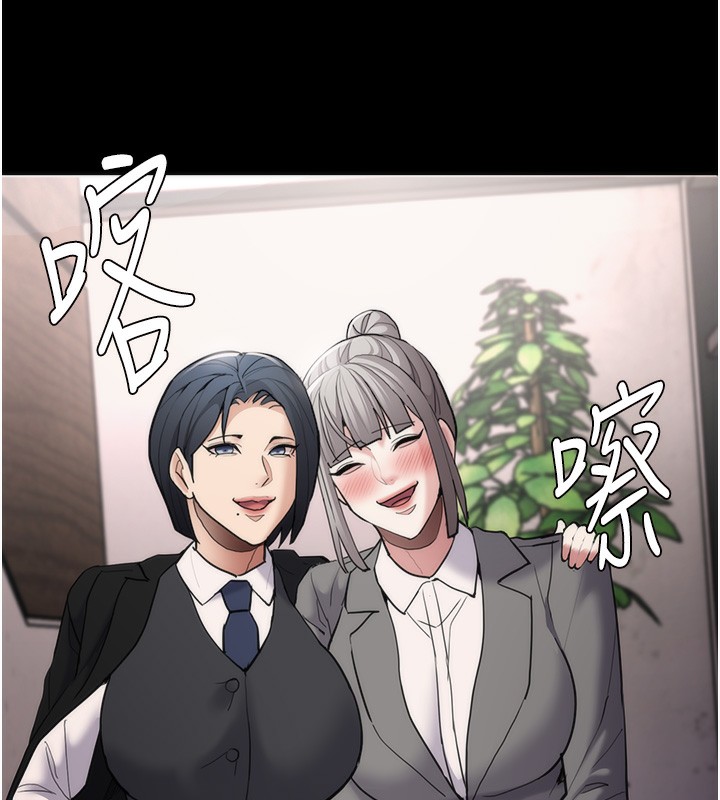 第114话-进退两难的佳茵 - 第30.jpg页