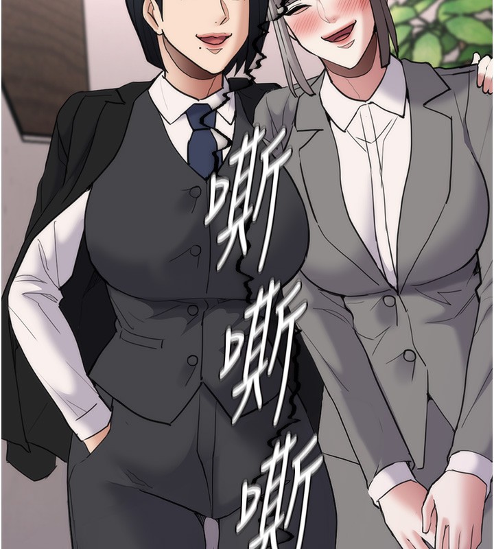 第114话-进退两难的佳茵 - 第33.jpg页
