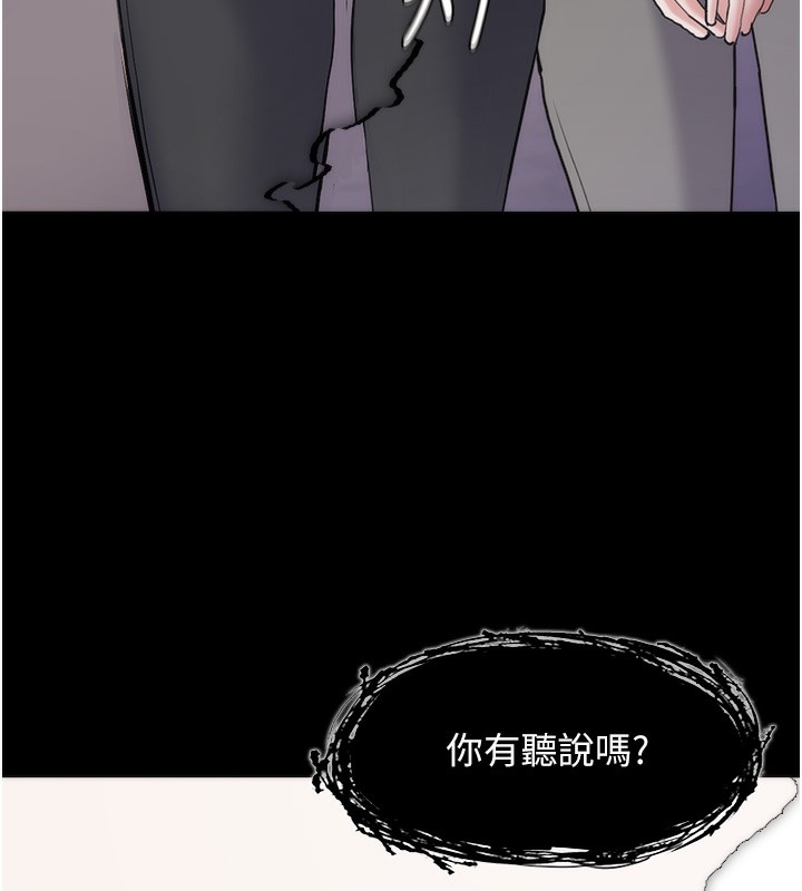 第114话-进退两难的佳茵 - 第34.jpg页