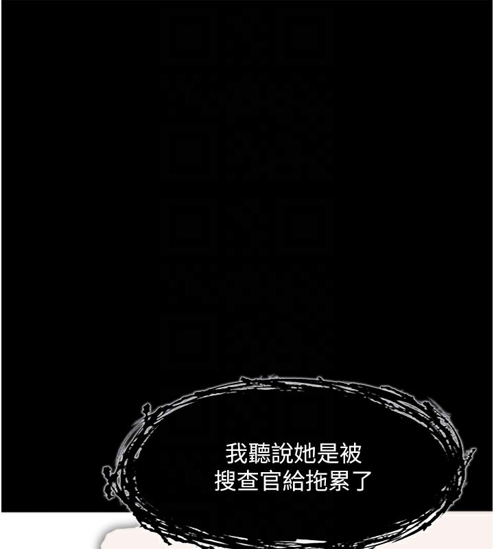 第114话-进退两难的佳茵 - 第37.jpg页