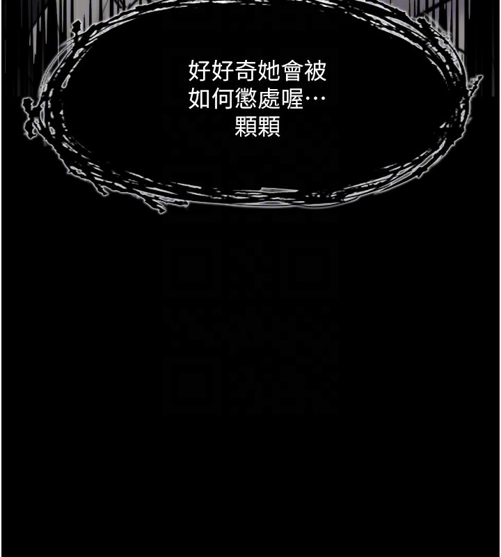 第114话-进退两难的佳茵 - 第39.jpg页