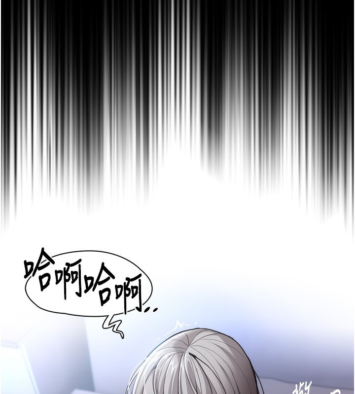 第114话-进退两难的佳茵 - 第41.jpg页
