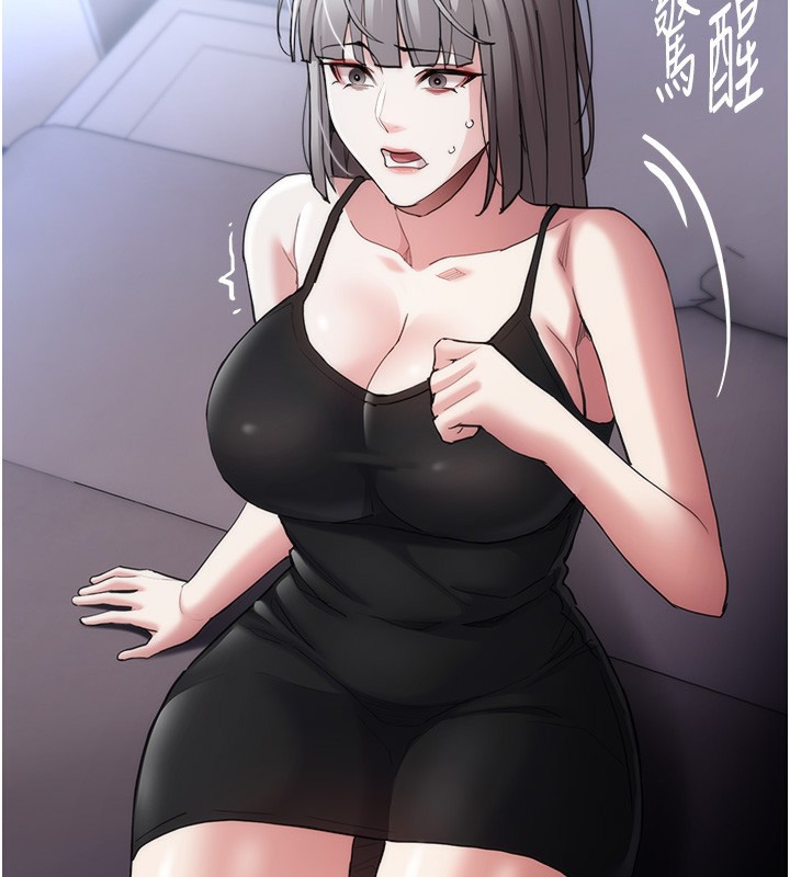第114话-进退两难的佳茵 - 第42.jpg页