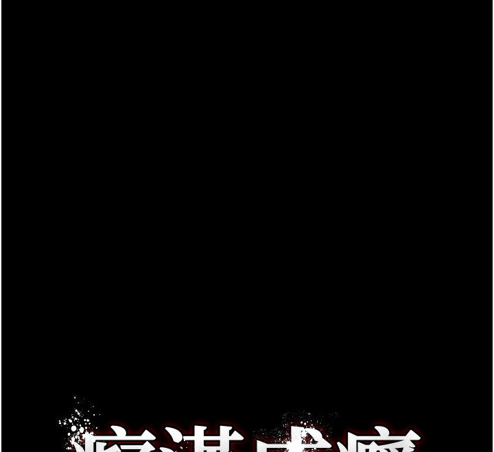 第114话-进退两难的佳茵 - 第48.jpg页