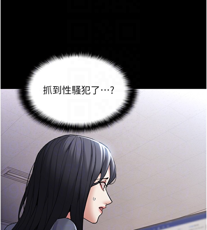 第114话-进退两难的佳茵 - 第53.jpg页