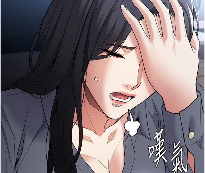 第114话-进退两难的佳茵 - 第58.jpg页
