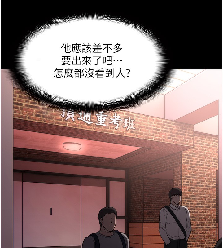 第114话-进退两难的佳茵 - 第65.jpg页
