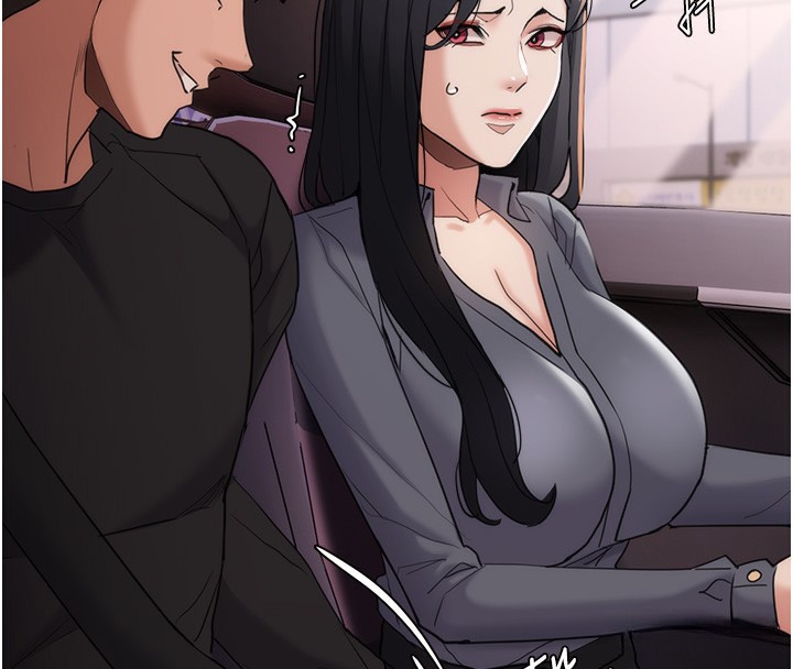 第114话-进退两难的佳茵 - 第81.jpg页