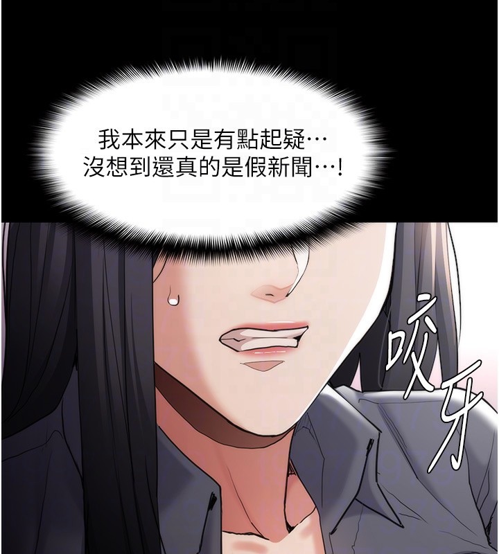 第114话-进退两难的佳茵 - 第83.jpg页