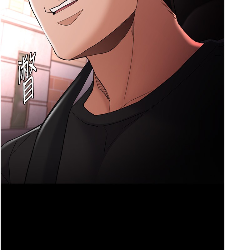 第114话-进退两难的佳茵 - 第86.jpg页