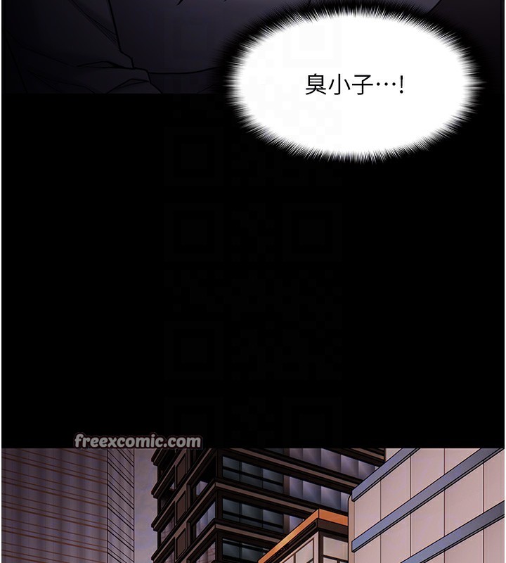 第114话-进退两难的佳茵 - 第89.jpg页