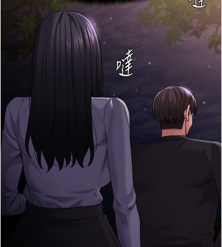 第114话-进退两难的佳茵 - 第100.jpg页