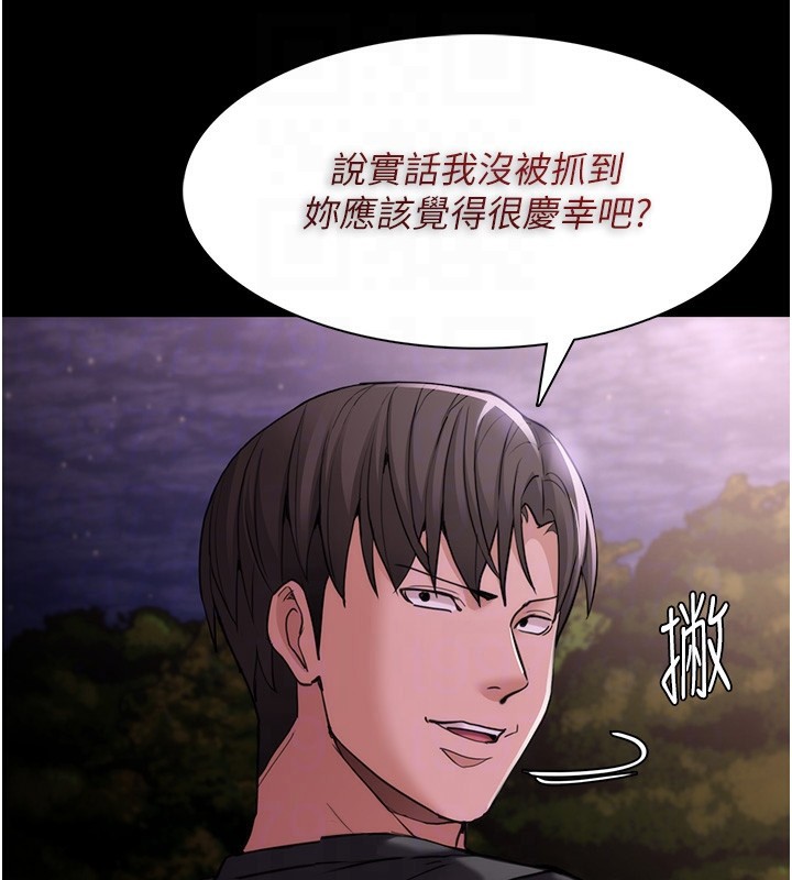 第114话-进退两难的佳茵 - 第102.jpg页