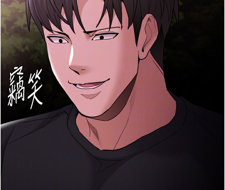 第114话-进退两难的佳茵 - 第112.jpg页