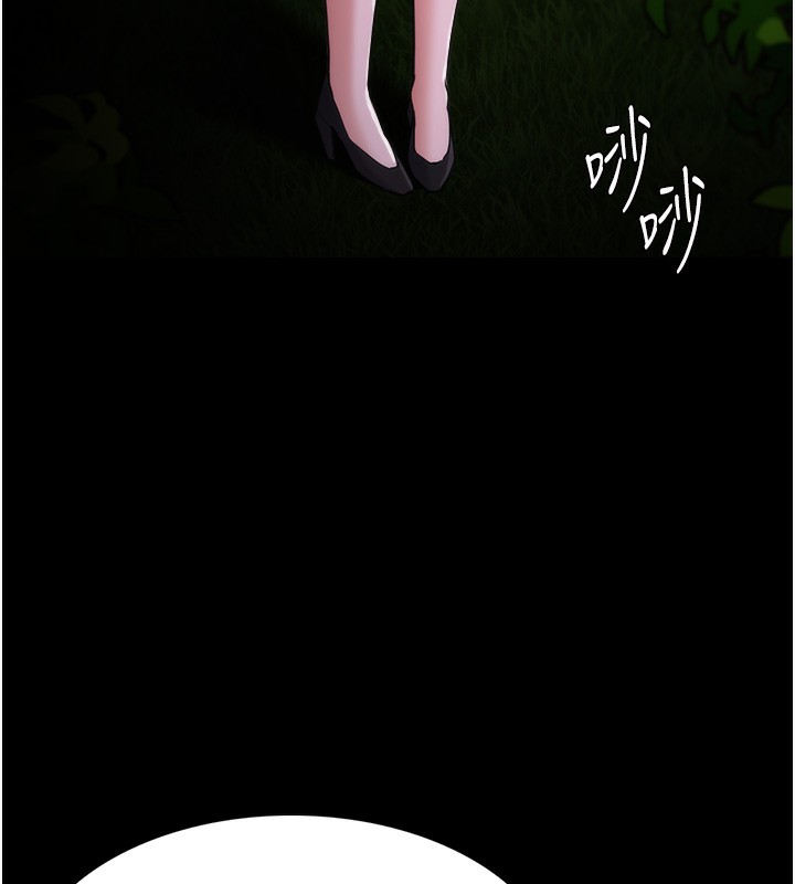 第114话-进退两难的佳茵 - 第126.jpg页