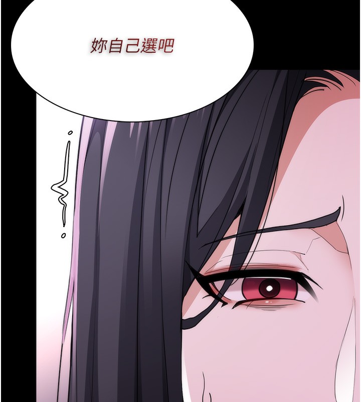 第114话-进退两难的佳茵 - 第127.jpg页