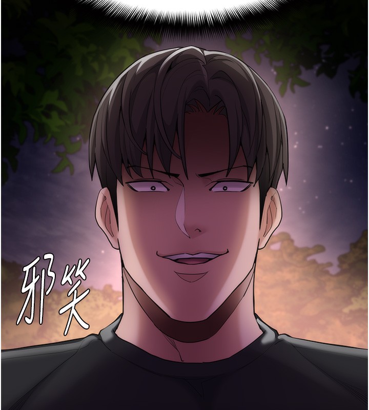 第114话-进退两难的佳茵 - 第138.jpg页