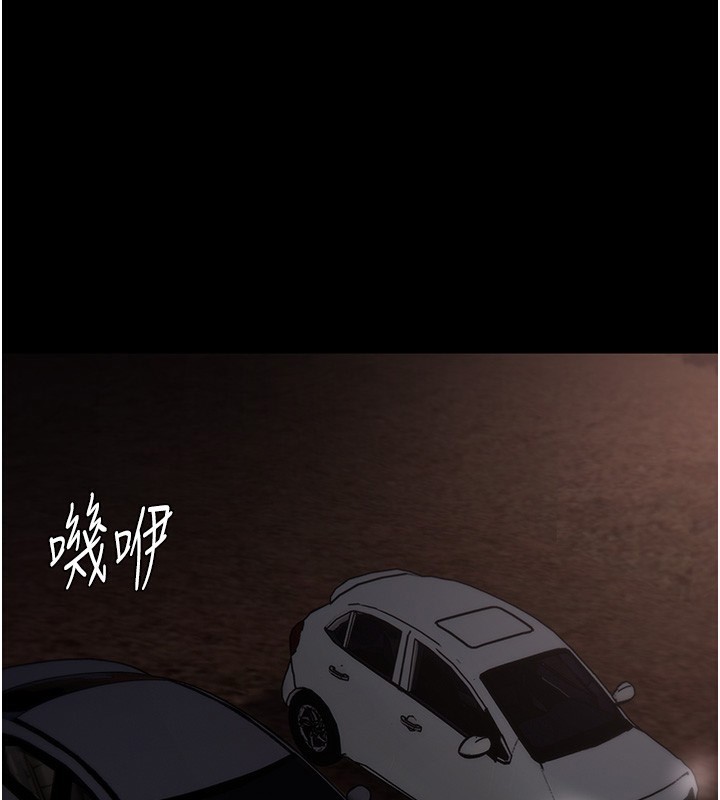 第114话-进退两难的佳茵 - 第145.jpg页