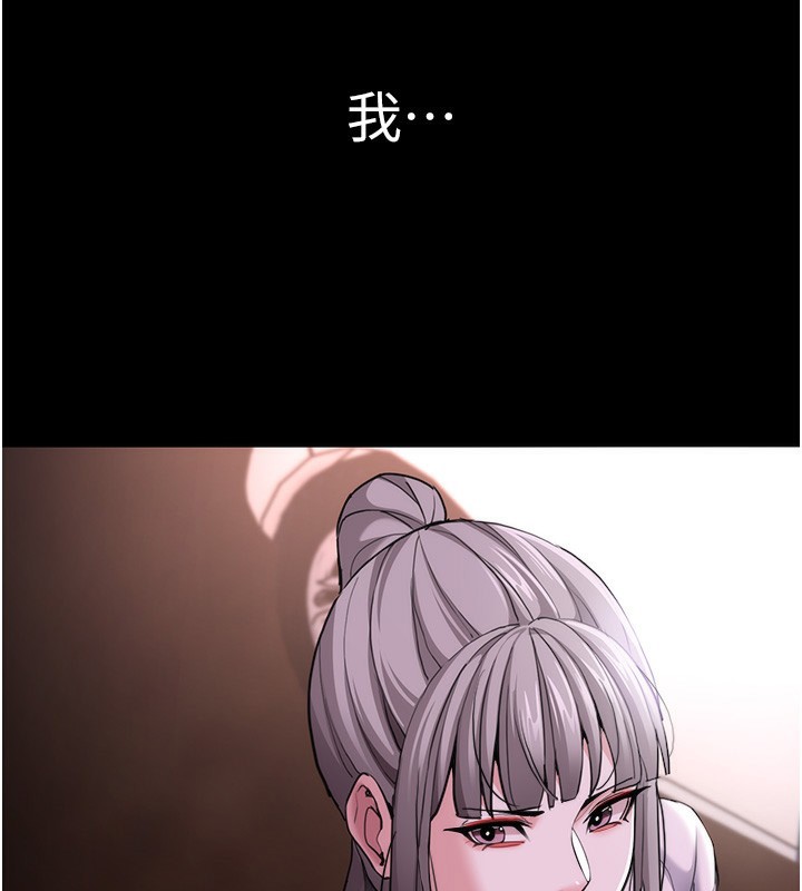 第114话-进退两难的佳茵 - 第147.jpg页