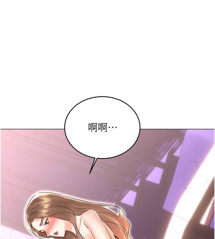 第46话-在婚纱照前偷情 - 第2.jpg页