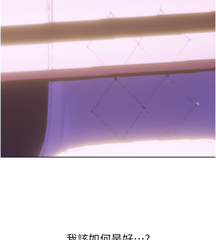 第46话-在婚纱照前偷情 - 第9.jpg页