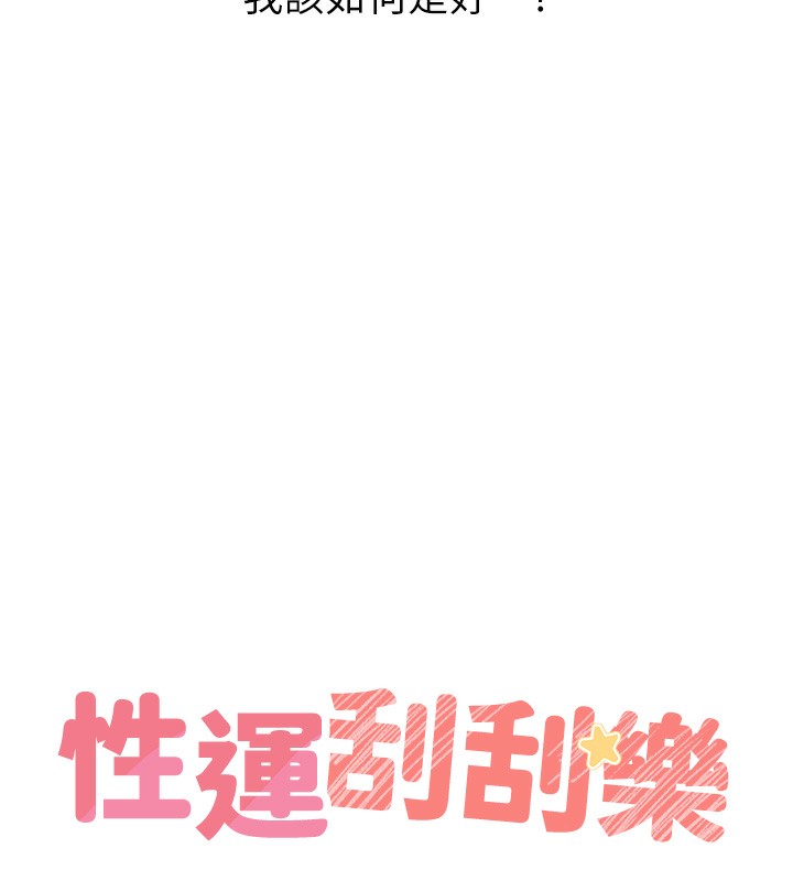 第46话-在婚纱照前偷情 - 第10.jpg页
