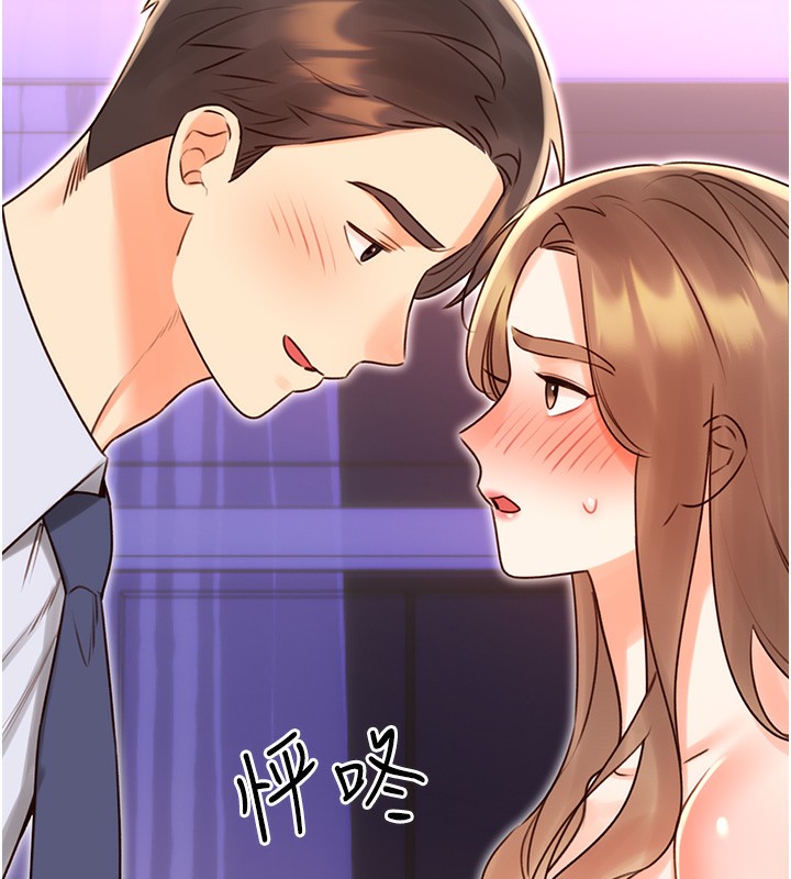 第46话-在婚纱照前偷情 - 第13.jpg页