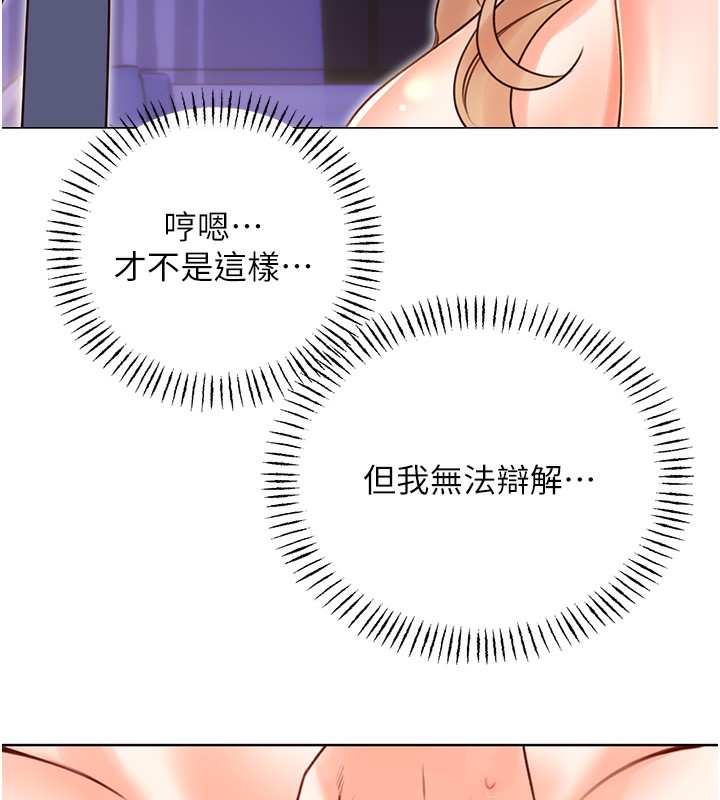 第46话-在婚纱照前偷情 - 第14.jpg页