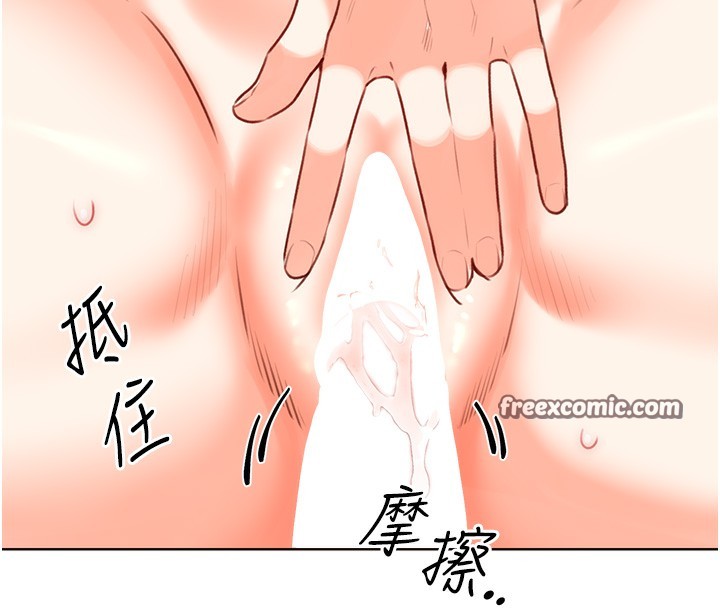 第46话-在婚纱照前偷情 - 第15.jpg页