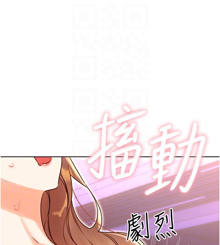 第46话-在婚纱照前偷情 - 第20.jpg页