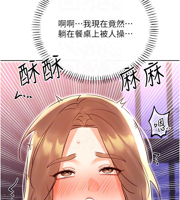 第46话-在婚纱照前偷情 - 第22.jpg页