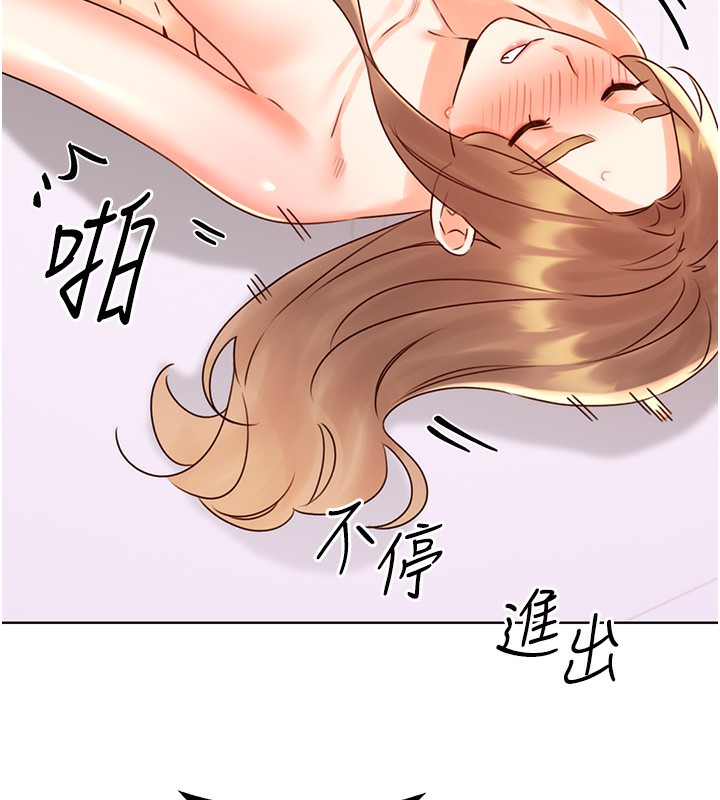 第46话-在婚纱照前偷情 - 第26.jpg页