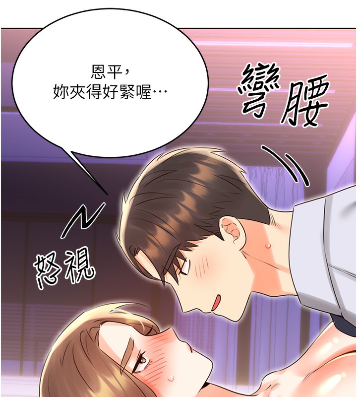 第46话-在婚纱照前偷情 - 第38.jpg页
