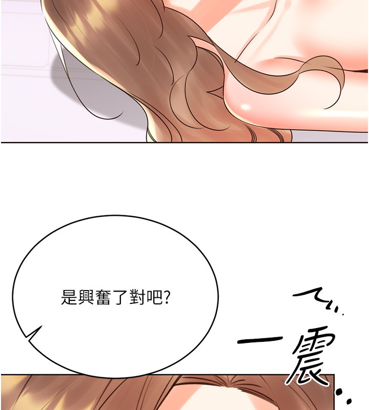 第46话-在婚纱照前偷情 - 第39.jpg页