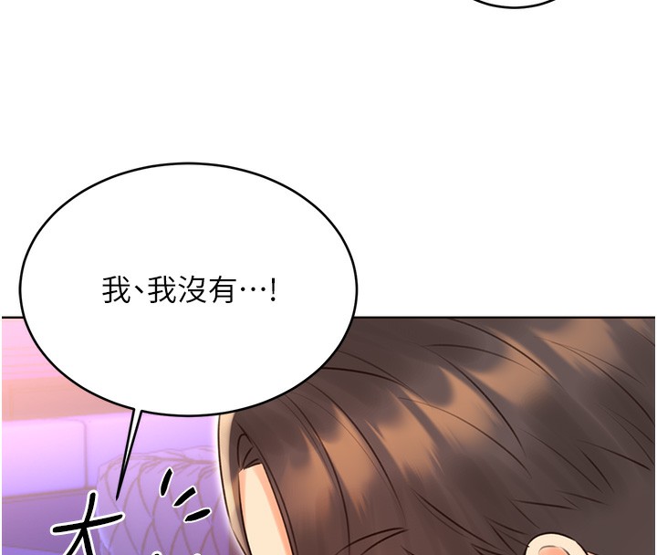 第46话-在婚纱照前偷情 - 第41.jpg页