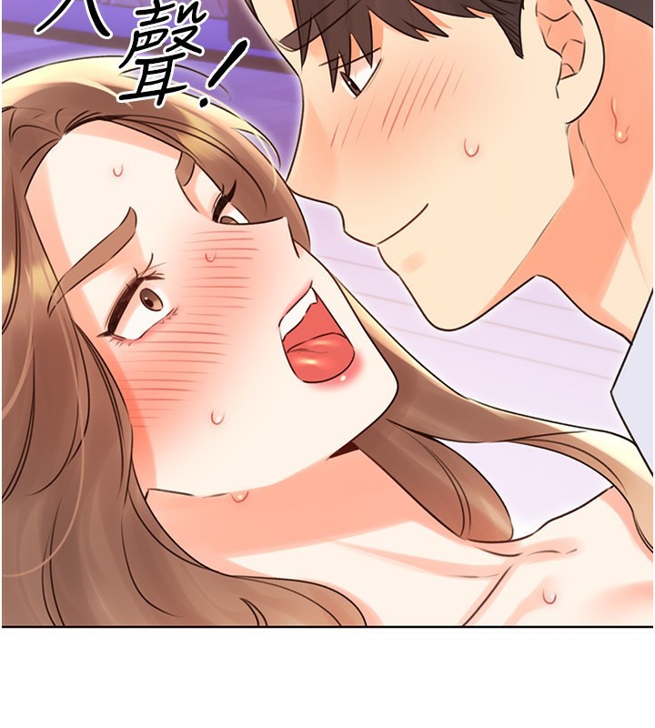 第46话-在婚纱照前偷情 - 第42.jpg页