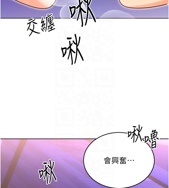 第46话-在婚纱照前偷情 - 第46.jpg页
