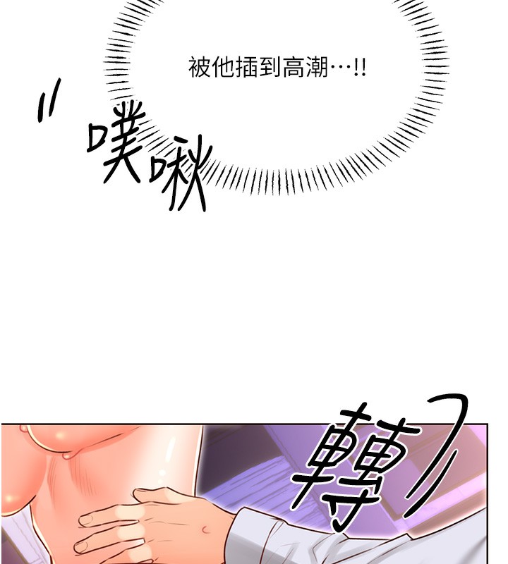 第46话-在婚纱照前偷情 - 第53.jpg页