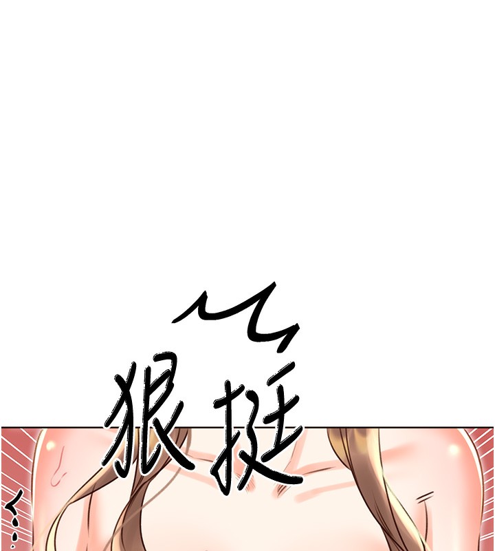 第46话-在婚纱照前偷情 - 第55.jpg页