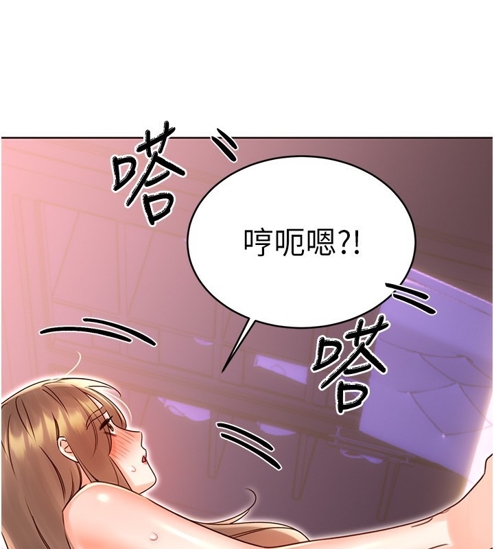 第46话-在婚纱照前偷情 - 第57.jpg页