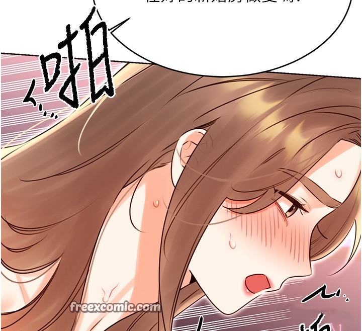 第46话-在婚纱照前偷情 - 第60.jpg页