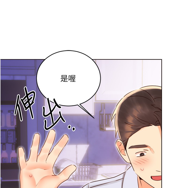 第46话-在婚纱照前偷情 - 第62.jpg页