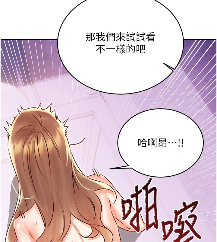 第46话-在婚纱照前偷情 - 第64.jpg页