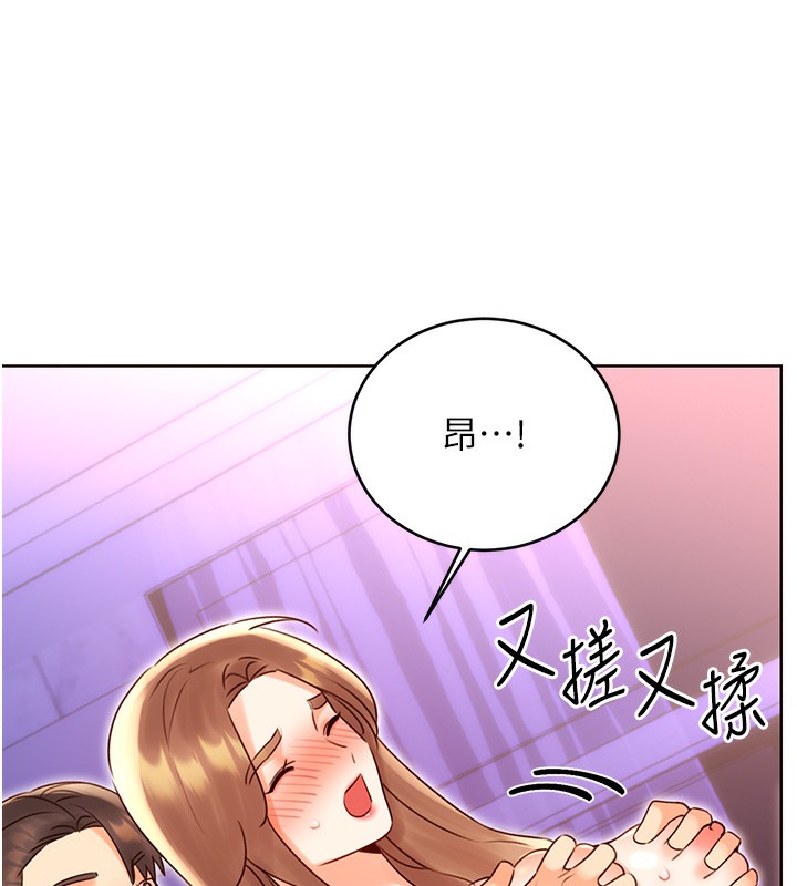 第46话-在婚纱照前偷情 - 第70.jpg页