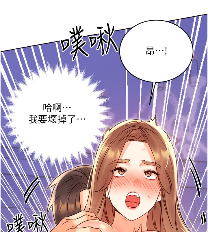 第46话-在婚纱照前偷情 - 第72.jpg页