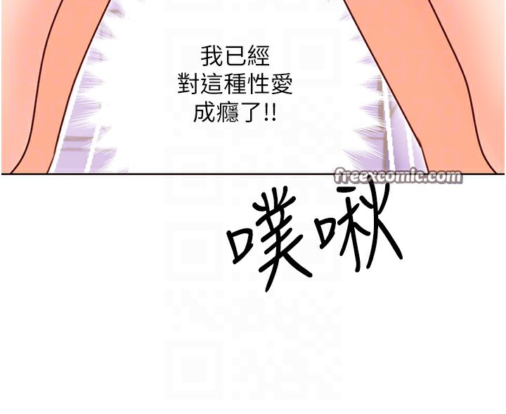 第46话-在婚纱照前偷情 - 第75.jpg页
