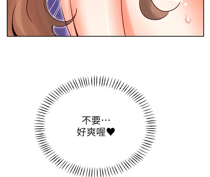 第46话-在婚纱照前偷情 - 第79.jpg页