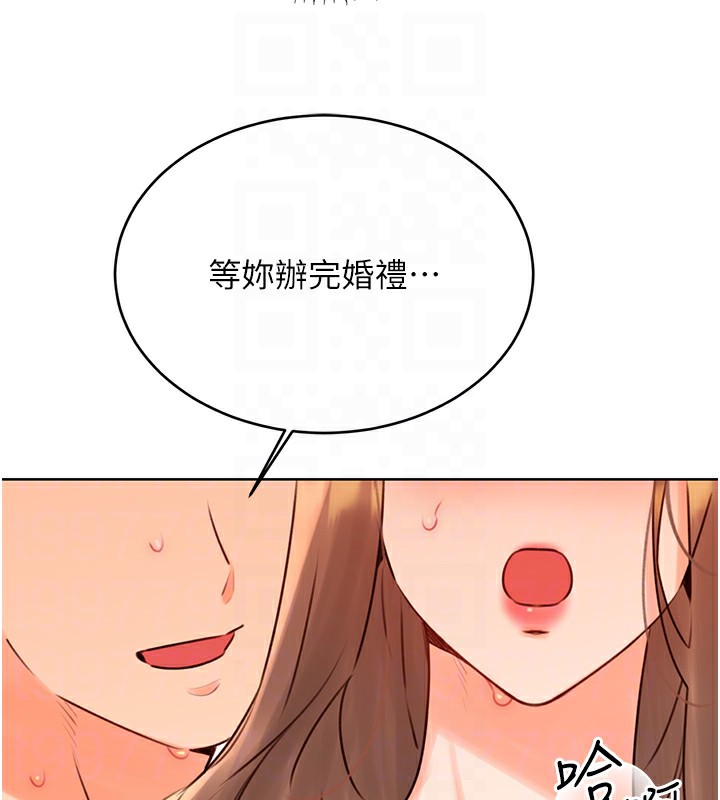 第46话-在婚纱照前偷情 - 第80.jpg页