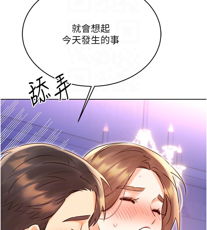第46话-在婚纱照前偷情 - 第82.jpg页
