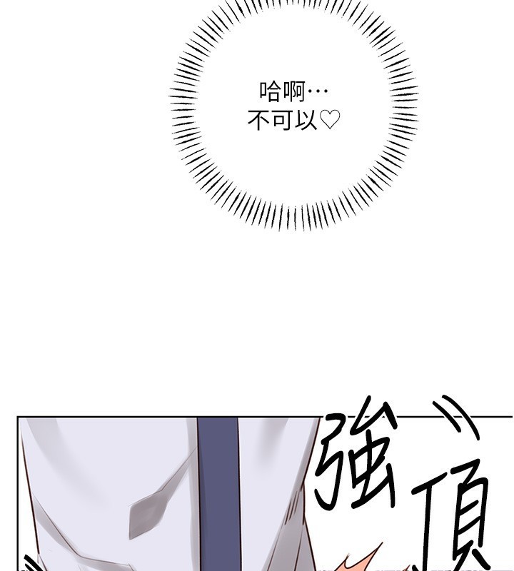第46话-在婚纱照前偷情 - 第84.jpg页
